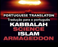 VERSÃO EM PORTUGUÊS KABBALAH LECTURE